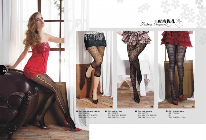Firstlady Firstlady-fashion-catalog-2015-13  Fashion Catalog 2015 | Pantyhose Library